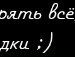 Оксана Мокрій фотография #44 (источник - https://vk.com/id98301222)