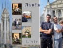 Віталій Бурак фотография #26 (источник - https://vk.com/id88781902)