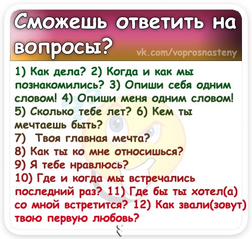 Пошлые Вопросы Девственнице Пошлые Вопросы Девственнице