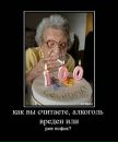Фотография Медведевой Ольги