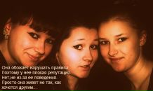 Шунічка Емочка фотография #38 (источник - https://vk.com/id16277177)