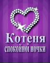 Ірусик Тивонюк фотография #22 (источник - https://vk.com/id134770043)