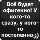 Толік Гац фотография #42 (источник - https://vk.com/id38683147)