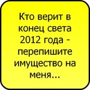 Пєтя Кулик фотография #50 (источник - https://vk.com/id70329924)