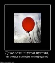 Натуська Білокур фотография #22 (источник - https://vk.com/id58570712)