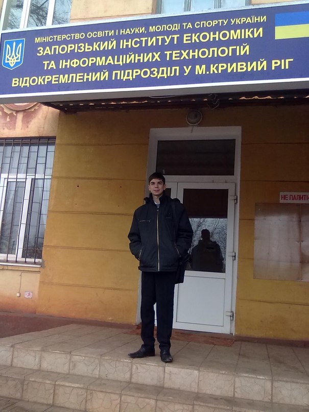Дима Леухин фотография #41