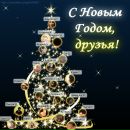 Фотография Хондого Артёма