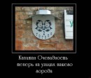 Ігор Meksilol фотография #11 (источник - https://vk.com/id67121156)