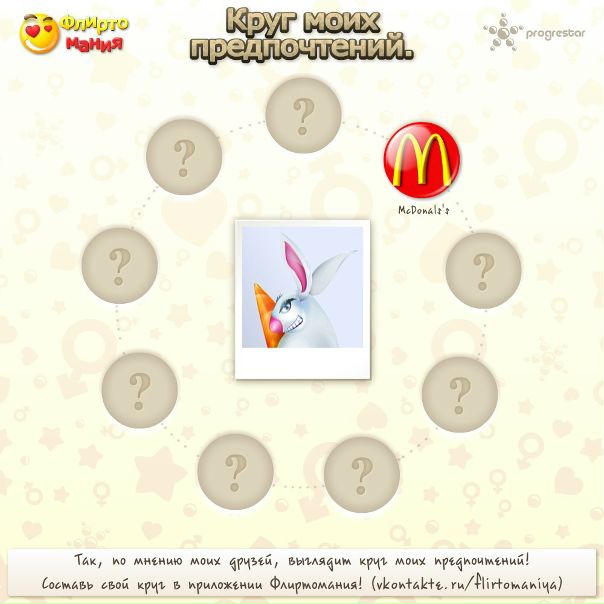 Роман Ефременко фото №45