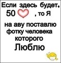 Юрій Біляк фотография #15 (источник - https://vk.com/id139759112)
