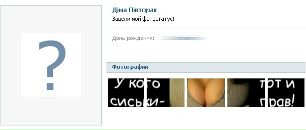 Вася Янчій фотография #13 (источник - https://vk.com/id87853275)