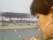 Фотография Мерзляковой Марии