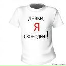 Андрій Власюк фотография #20 (источник - https://vk.com/id91783267)