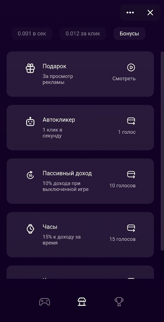 Монетизация виртуальных ценностей Монетизация виртуальных ценностей